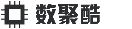 数据通-数聚酷